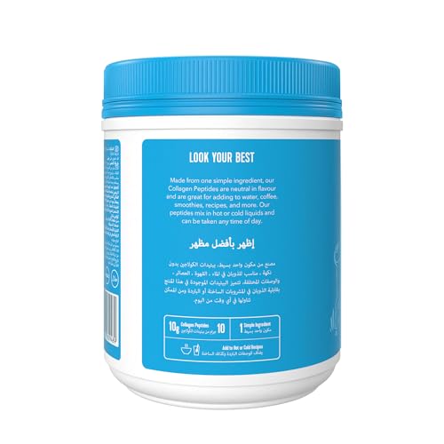 Vital Proteins, Unflavored Collagen Peptides, 20 Ounce - Nirvana Guru