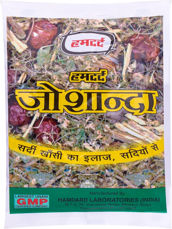 Hamdard Joshanda Herbal Remedy | Helps Manage Inflammation and Soothes Throat Discomfort | Helps Ease Cold and Cough Symptoms | Non-drowsy Formulation | All Natural | Pack of 10 Nirvana Guru
