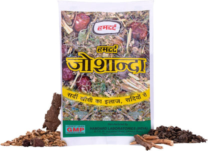 Hamdard Joshanda Herbal Remedy | Helps Manage Inflammation and Soothes Throat Discomfort | Helps Ease Cold and Cough Symptoms | Non-drowsy Formulation | All Natural | Pack of 10 Nirvana Guru