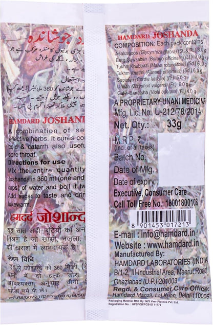 Hamdard Joshanda Herbal Remedy | Helps Manage Inflammation and Soothes Throat Discomfort | Helps Ease Cold and Cough Symptoms | Non-drowsy Formulation | All Natural | Pack of 10 Nirvana Guru